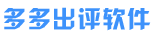 小Q助手